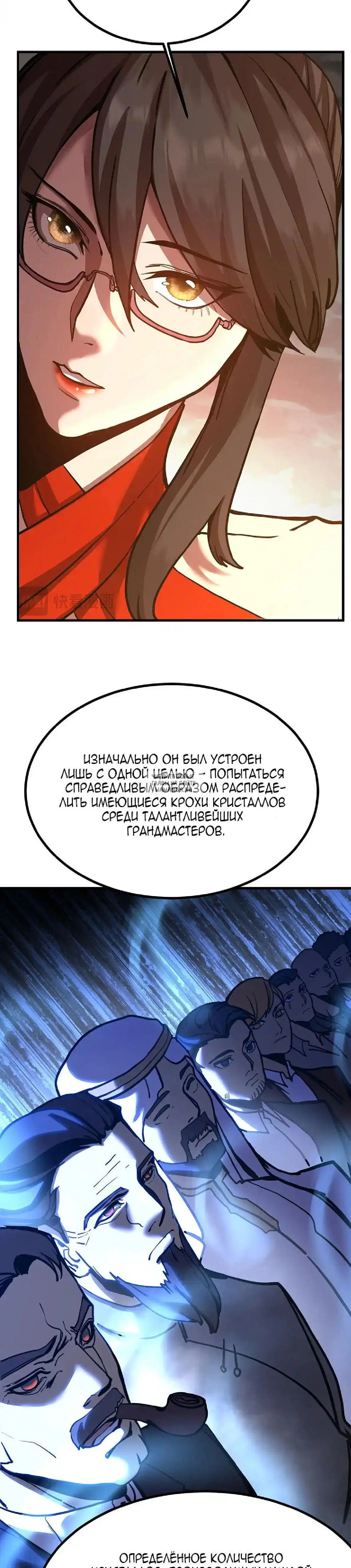 Page 24.000