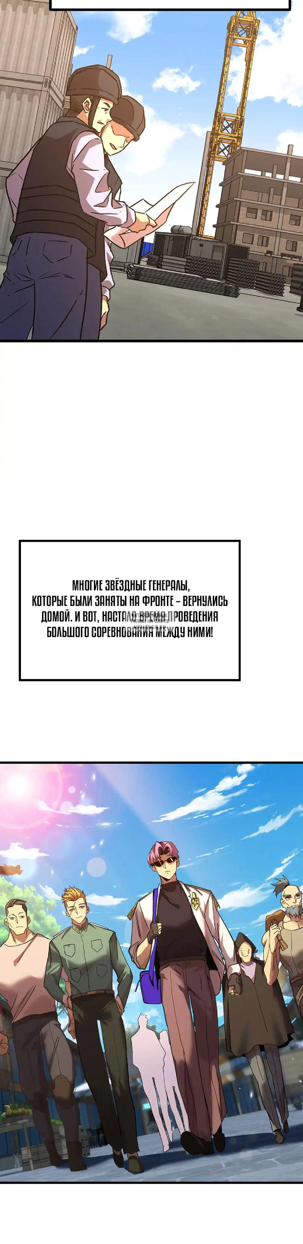 Page 24.000