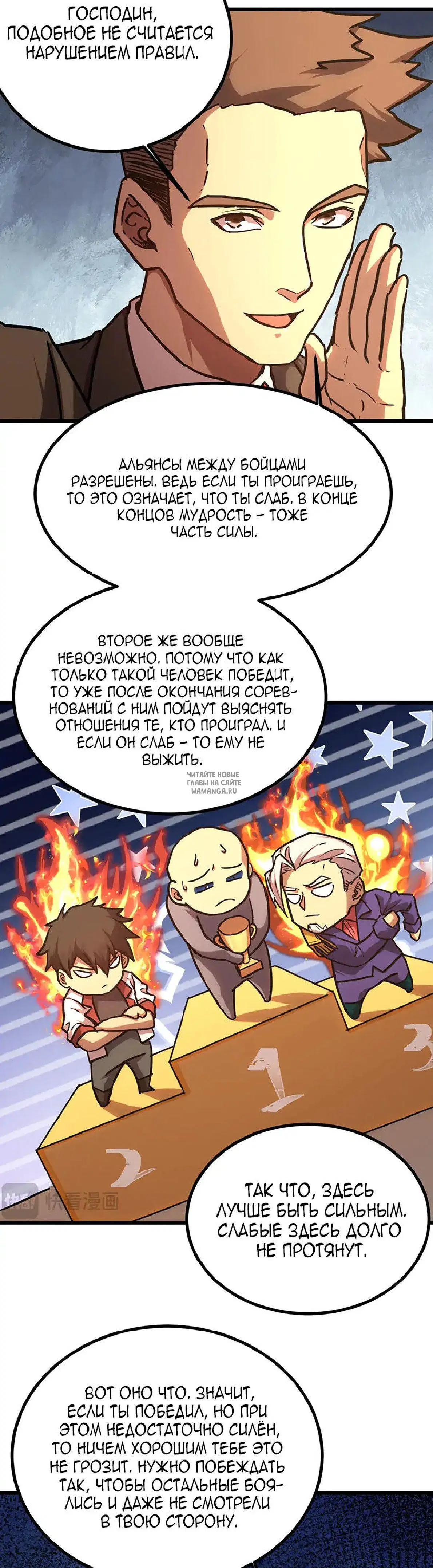 Page 24.000