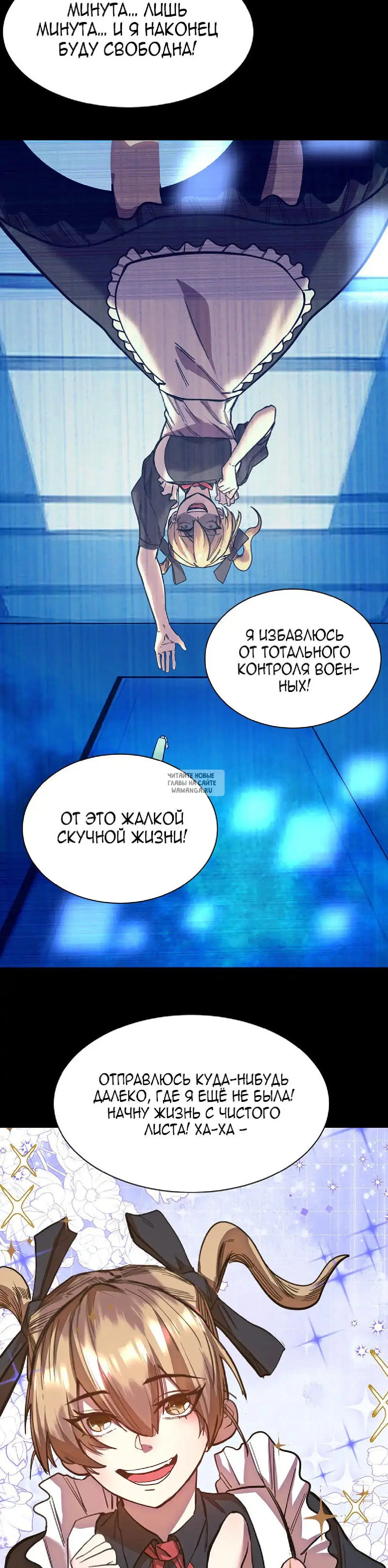 Page 24.000