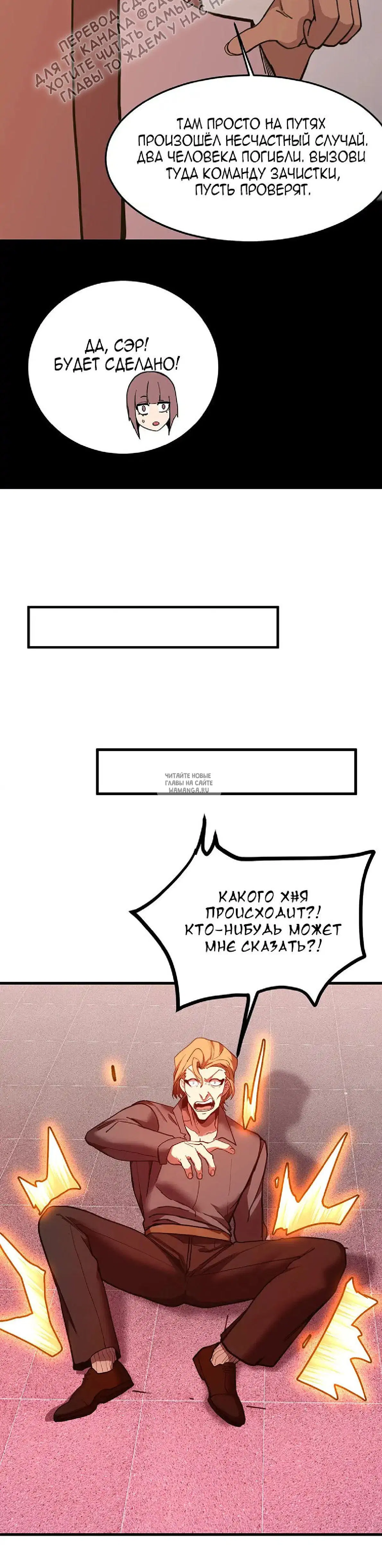 Page 24.000