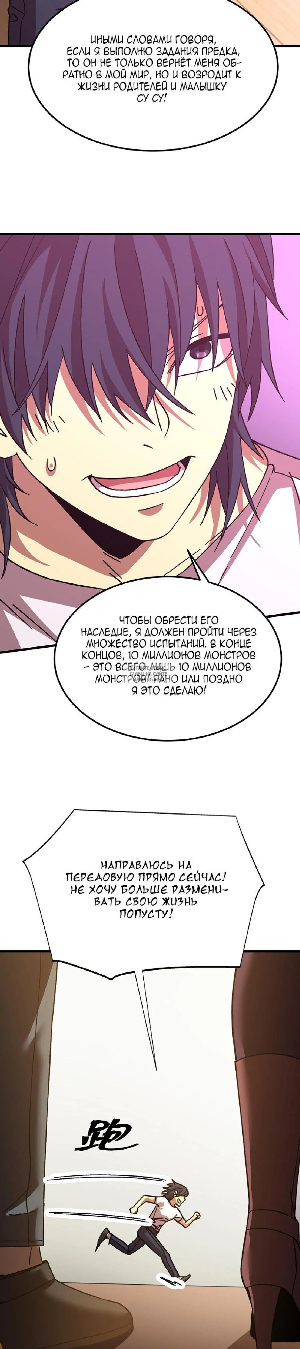 Page 24.000
