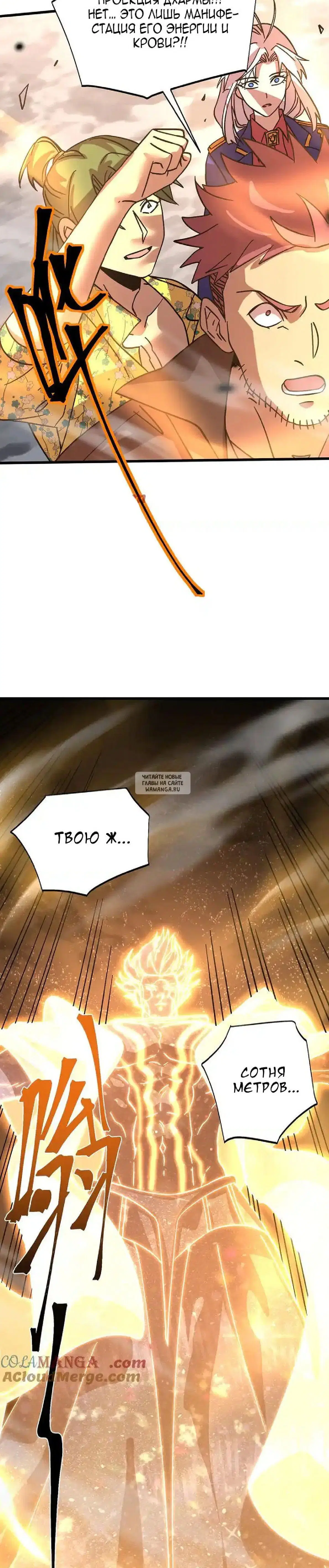 Page 24.000