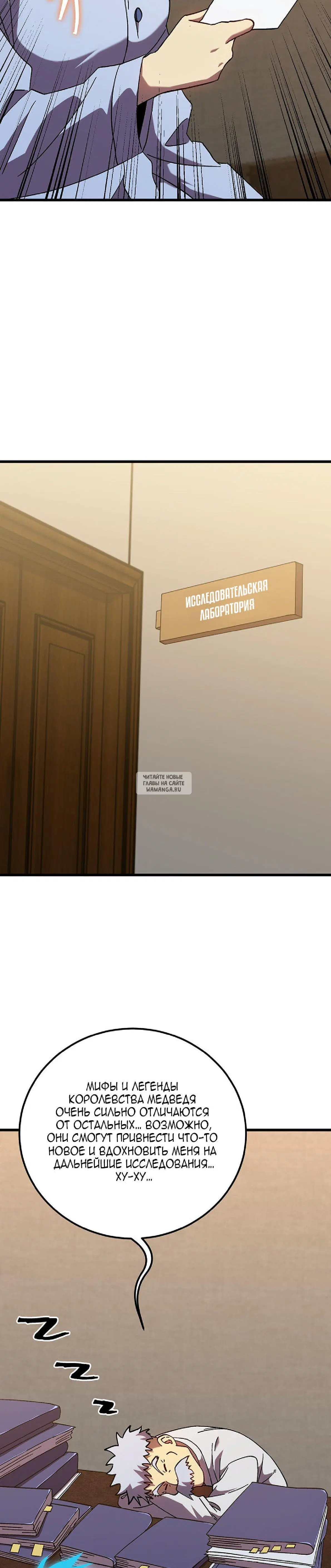 Page 24.000