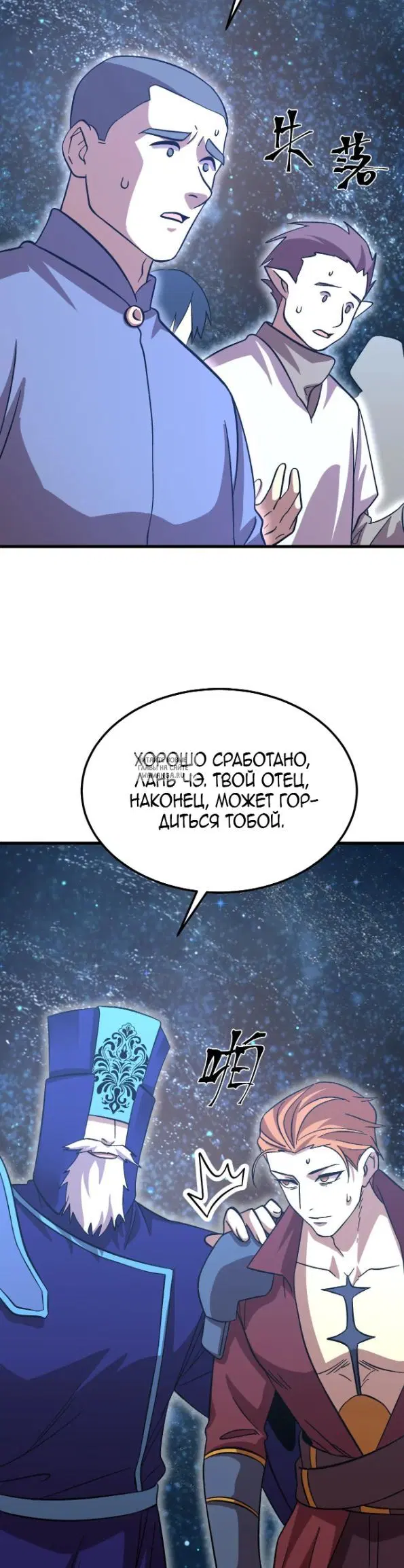 Page 24.000
