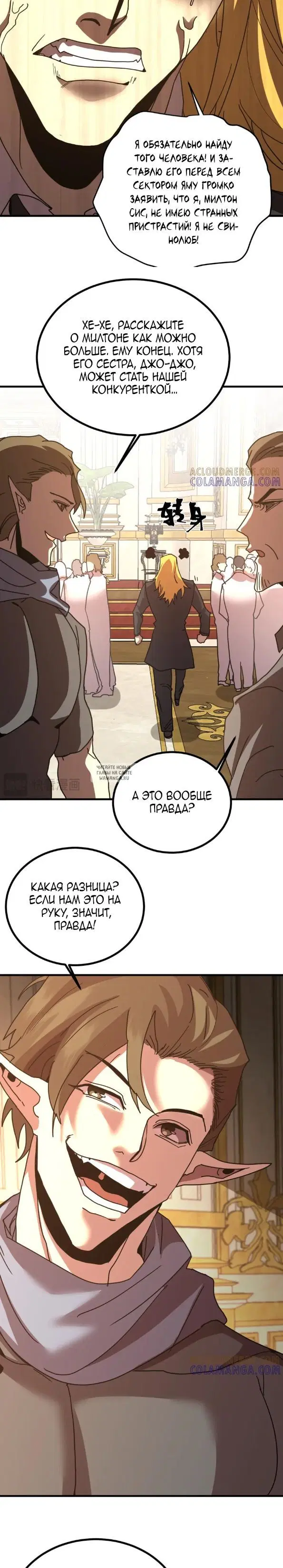 Page 24.000