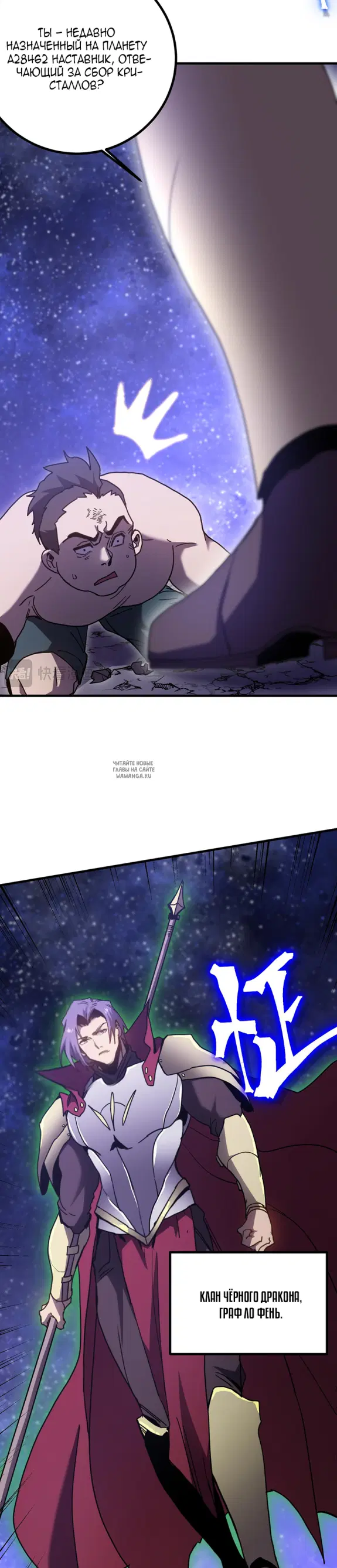 Page 24.000
