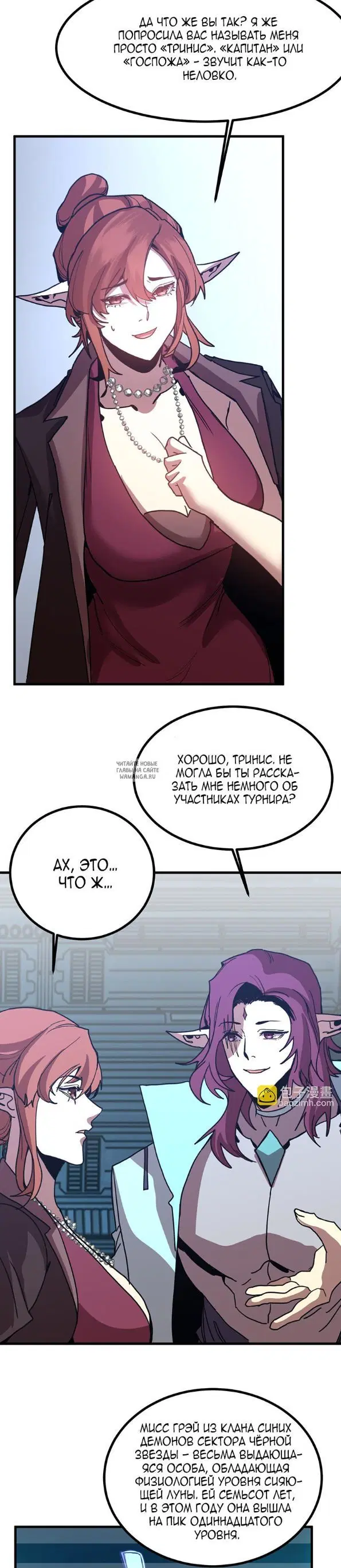 Page 24.000