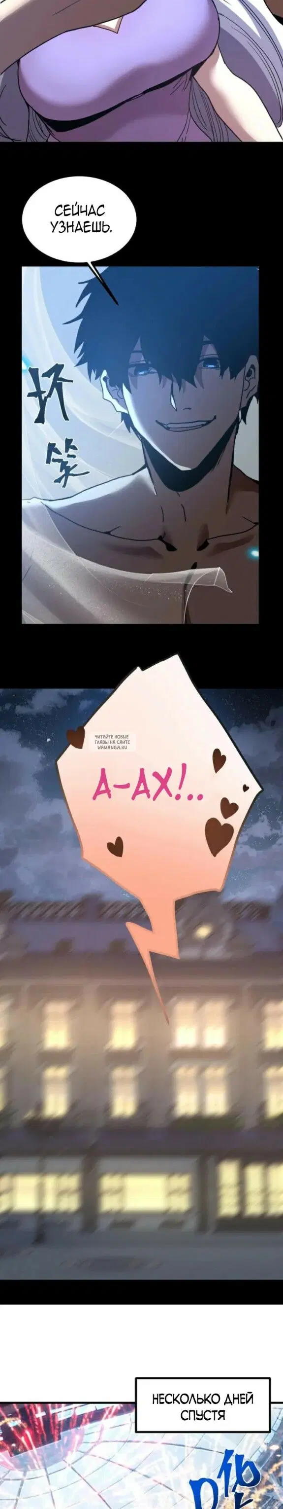 Page 24.000