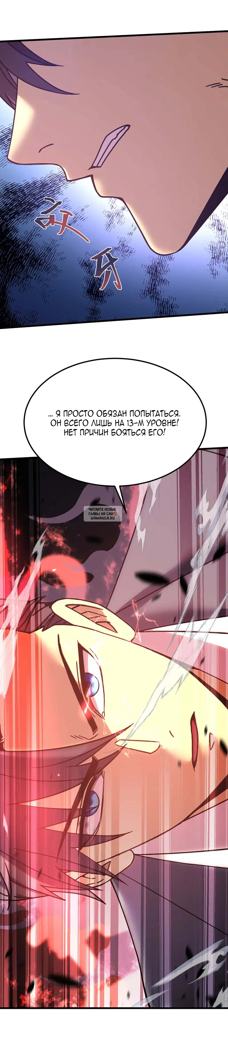 Page 24.000