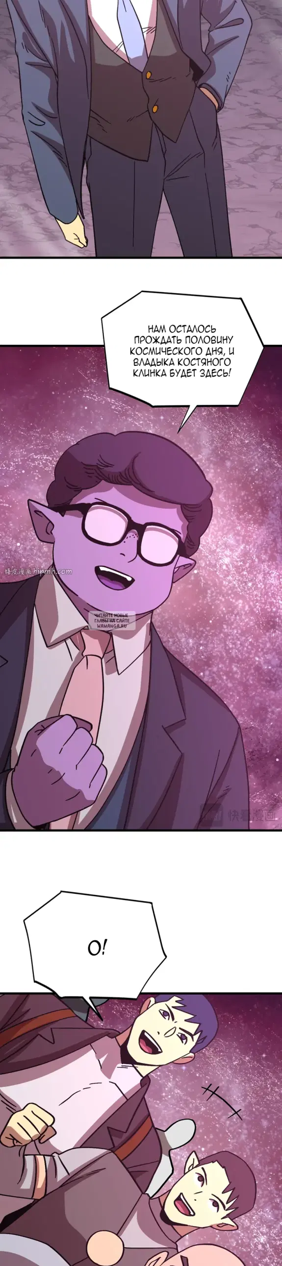 Page 24.000