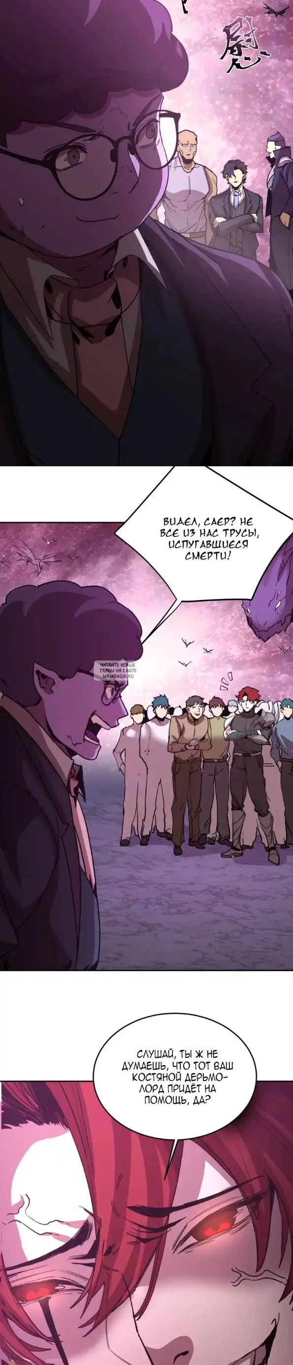 Page 24.000