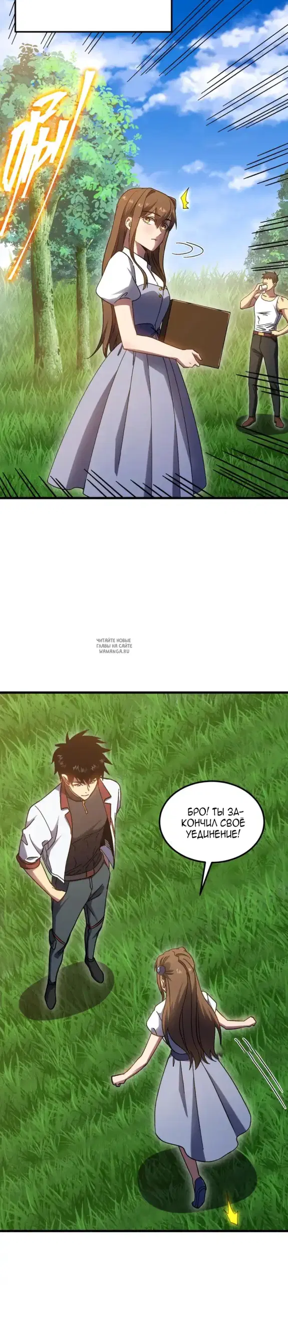 Page 24.000