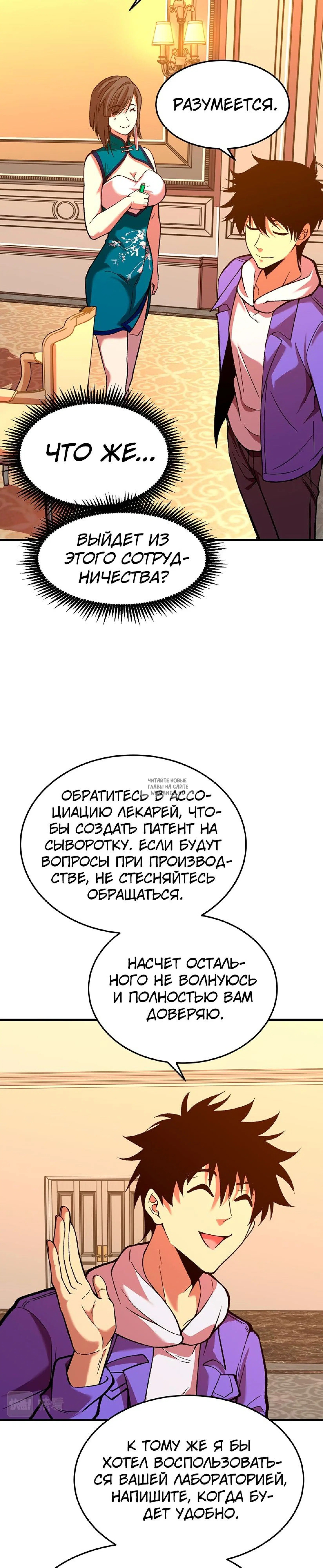 Page 25.000