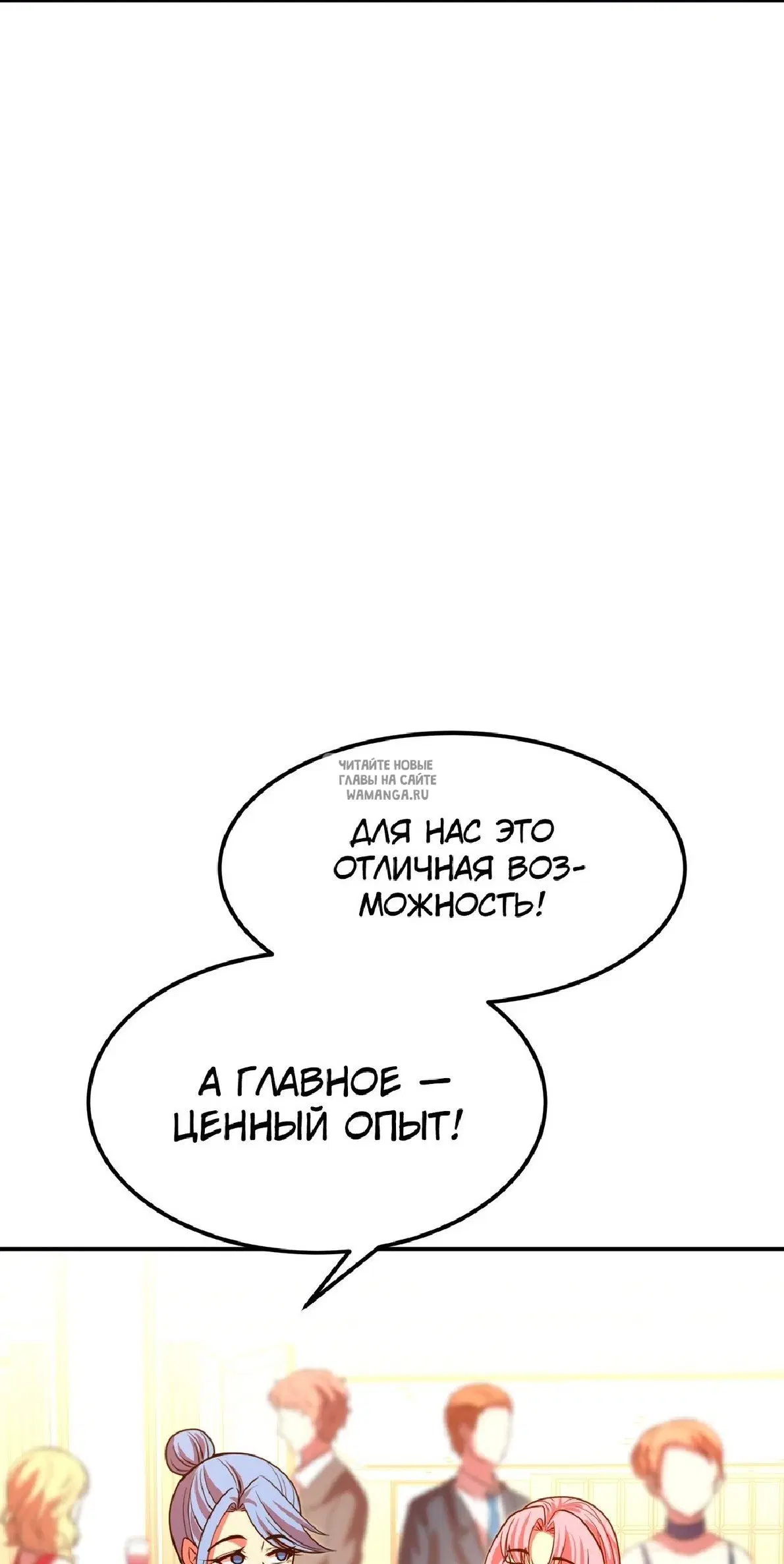 Page 25.000