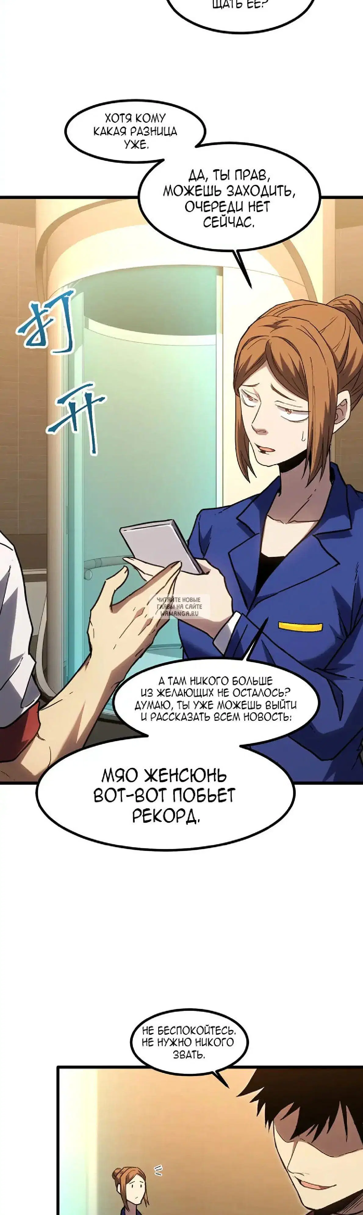 Page 25.000