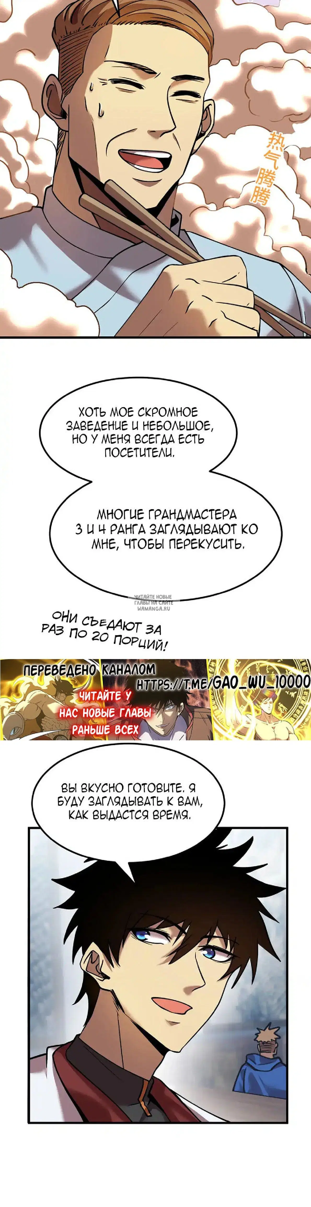 Page 25.000