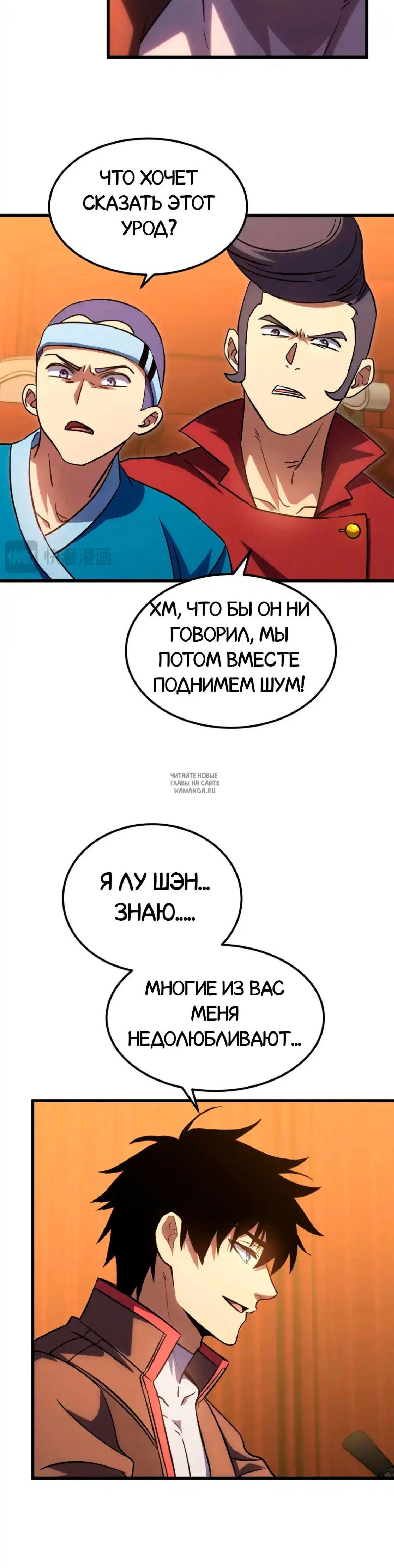 Page 25.000