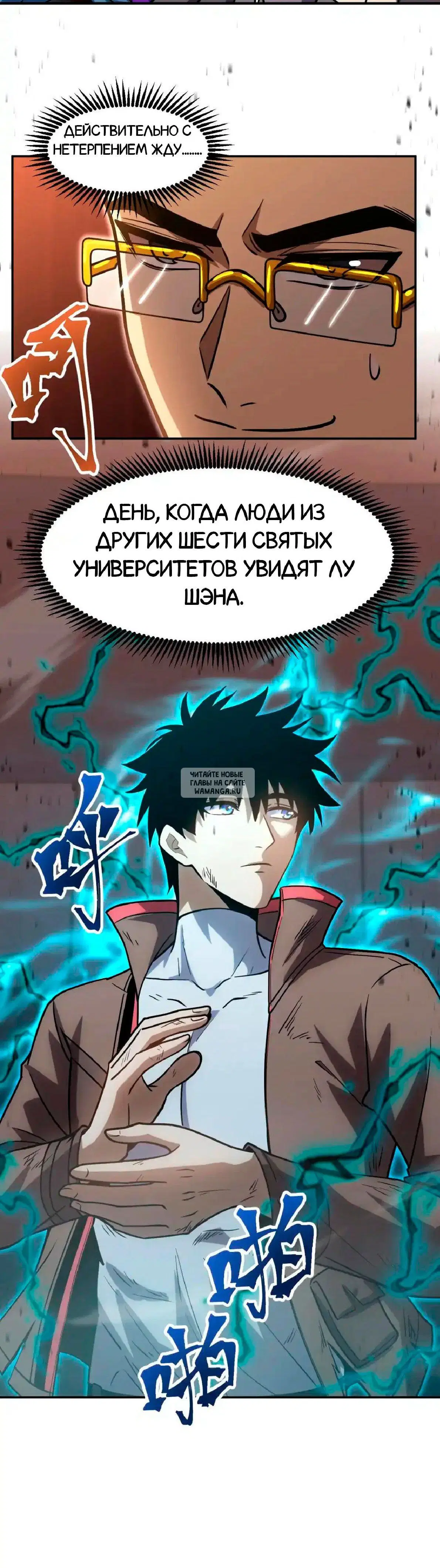 Page 25.000