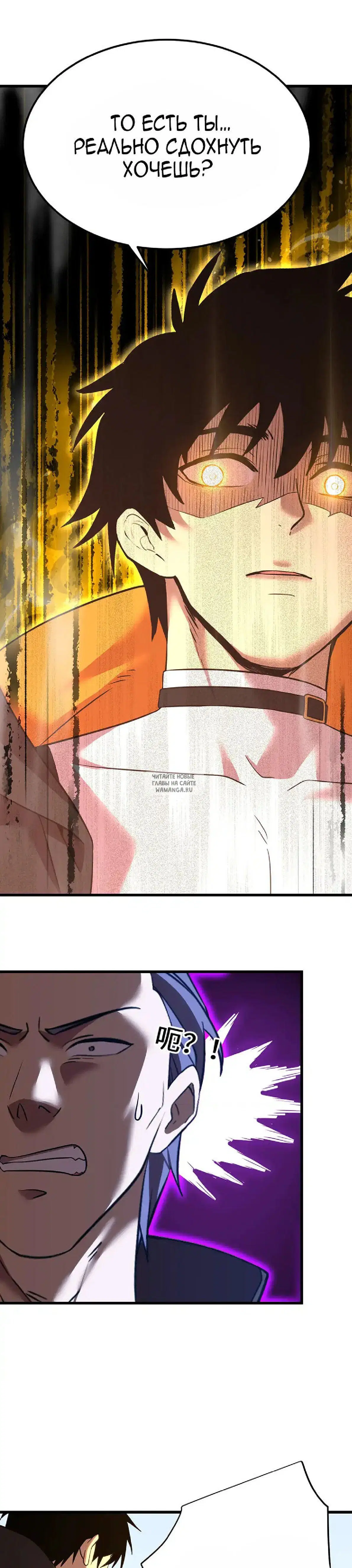 Page 25.000