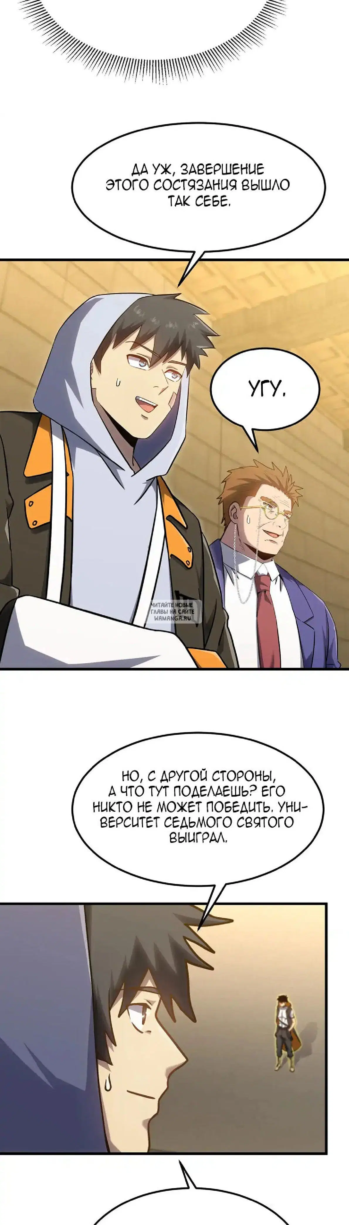 Page 25.000