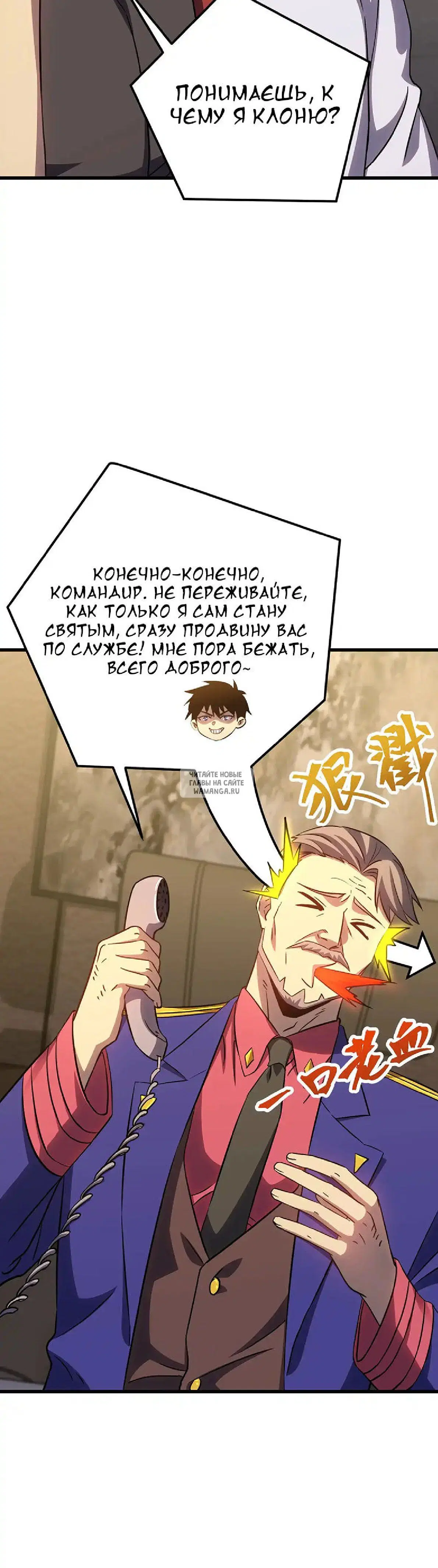 Page 25.000