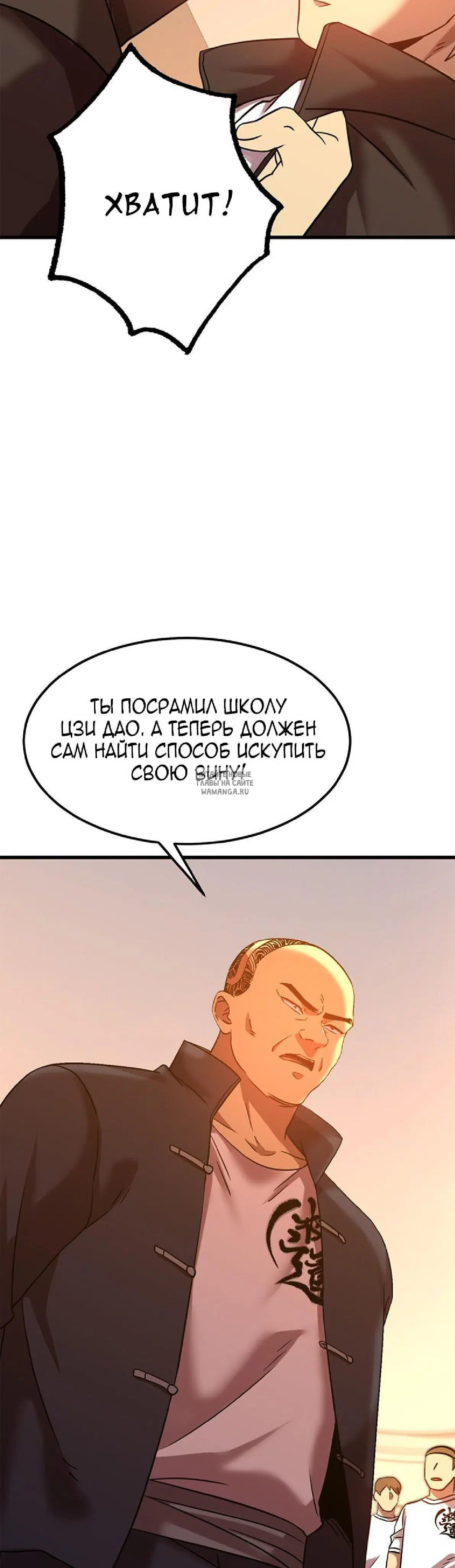 Page 25.000
