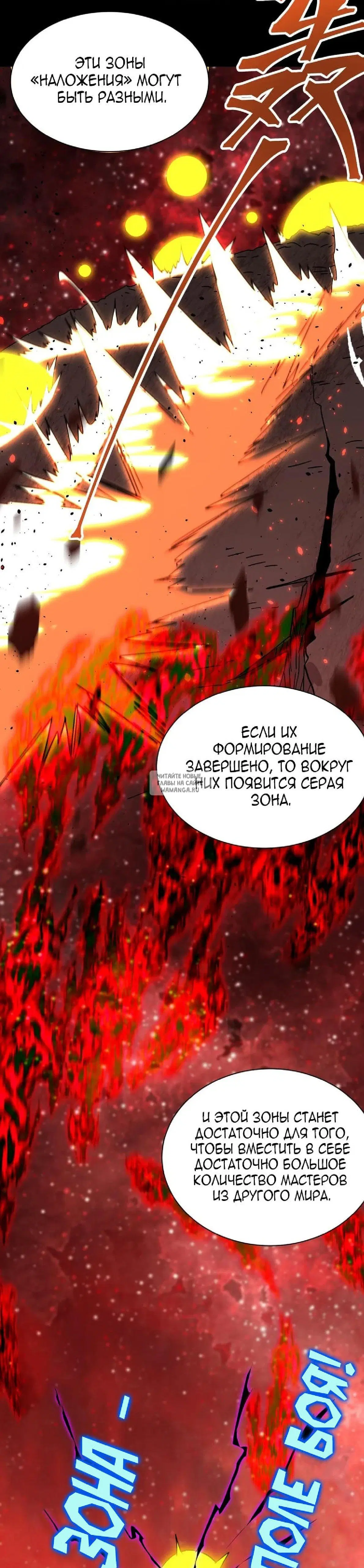 Page 25.000