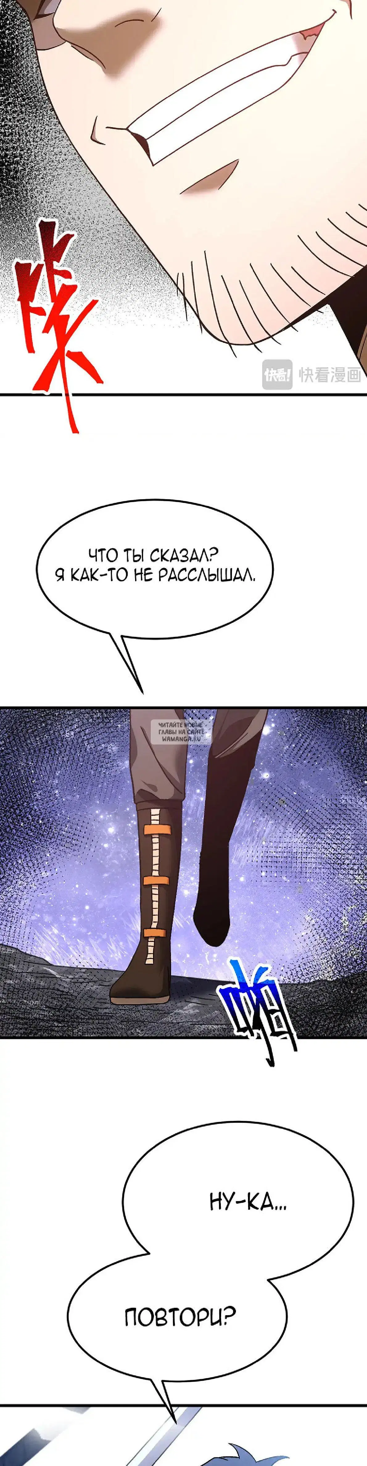 Page 25.000