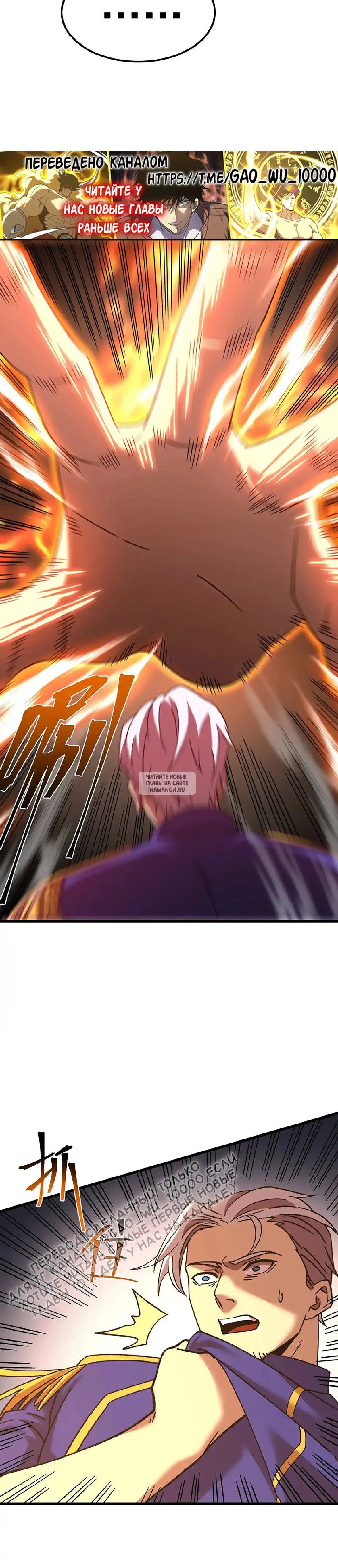 Page 25.000