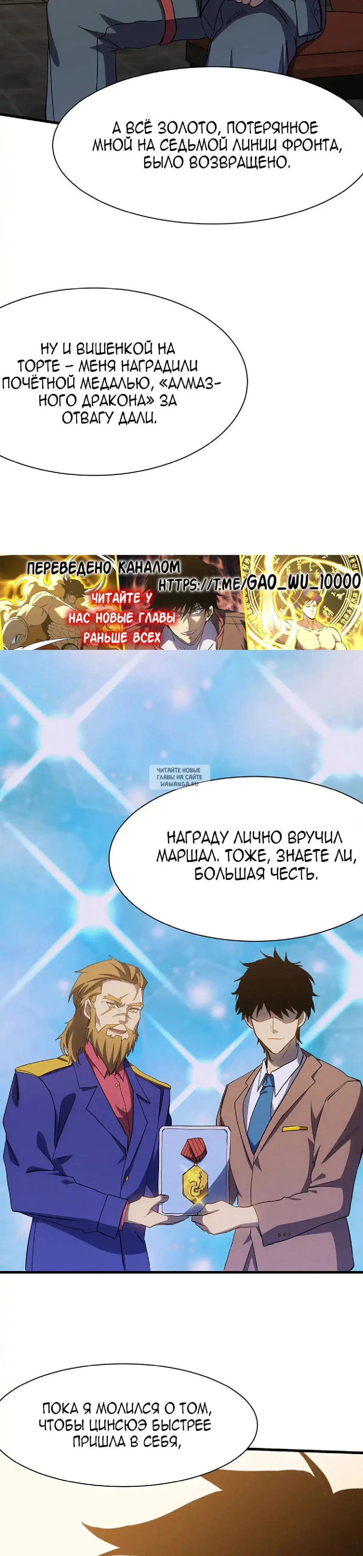 Page 25.000