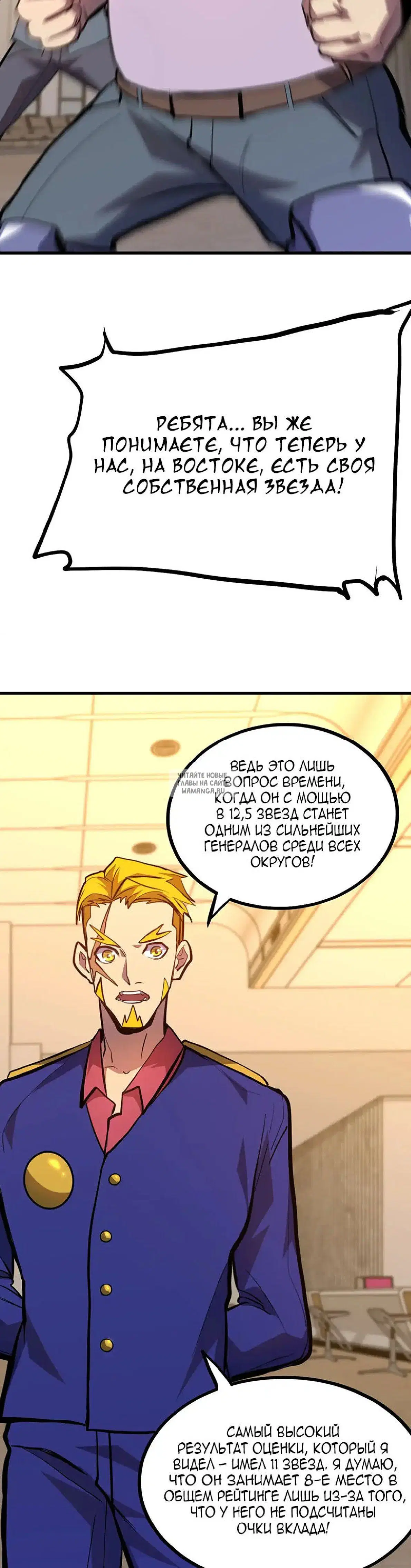 Page 25.000