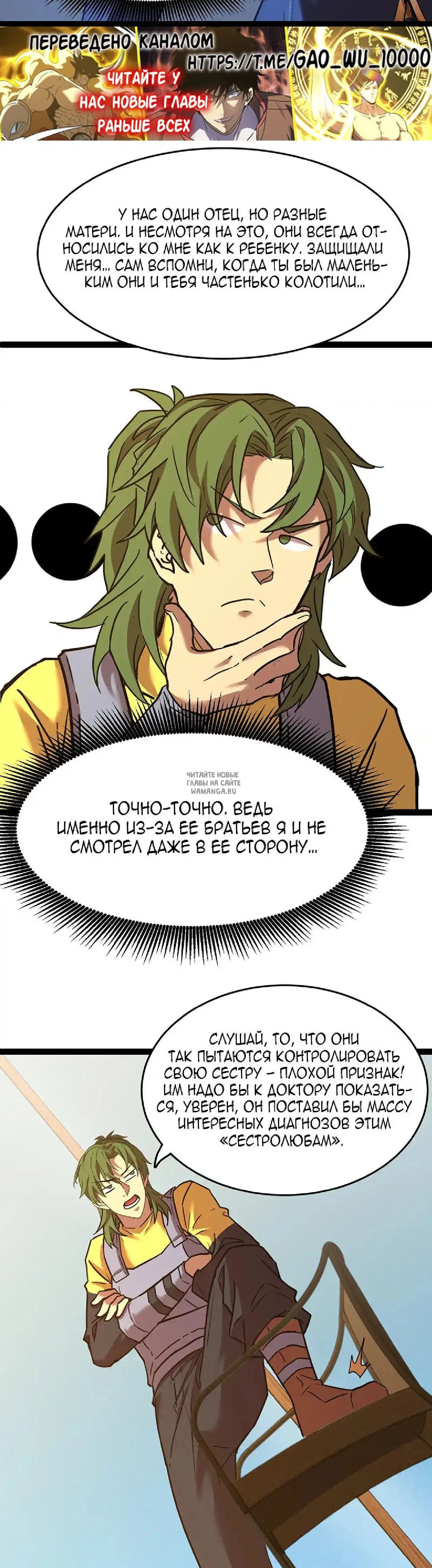 Page 25.000