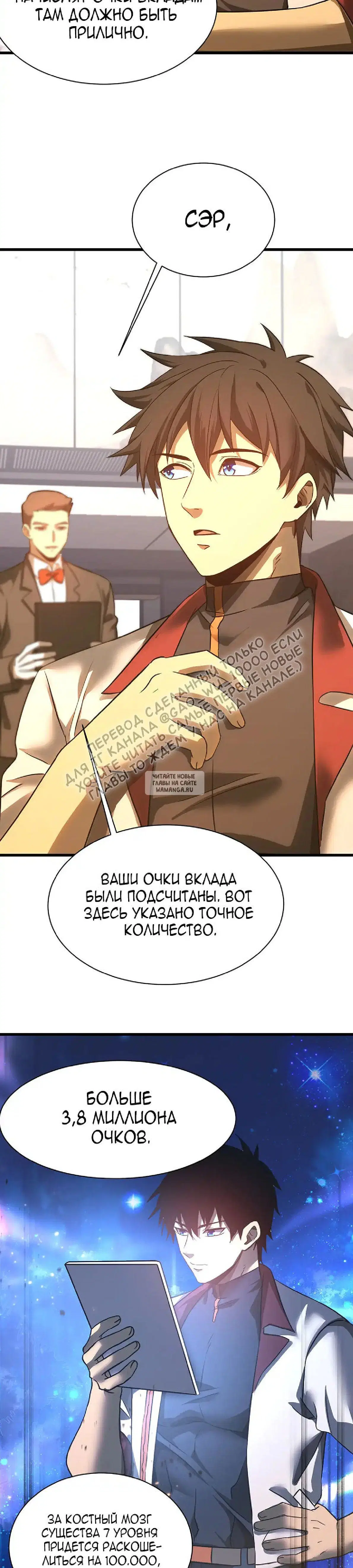 Page 25.000