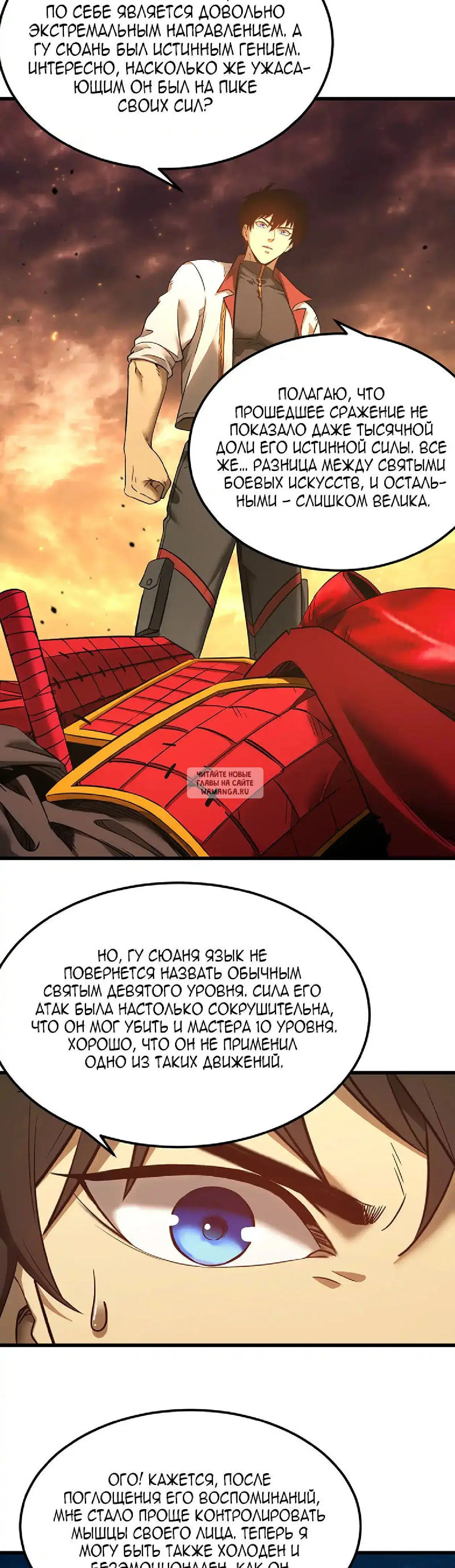 Page 25.000