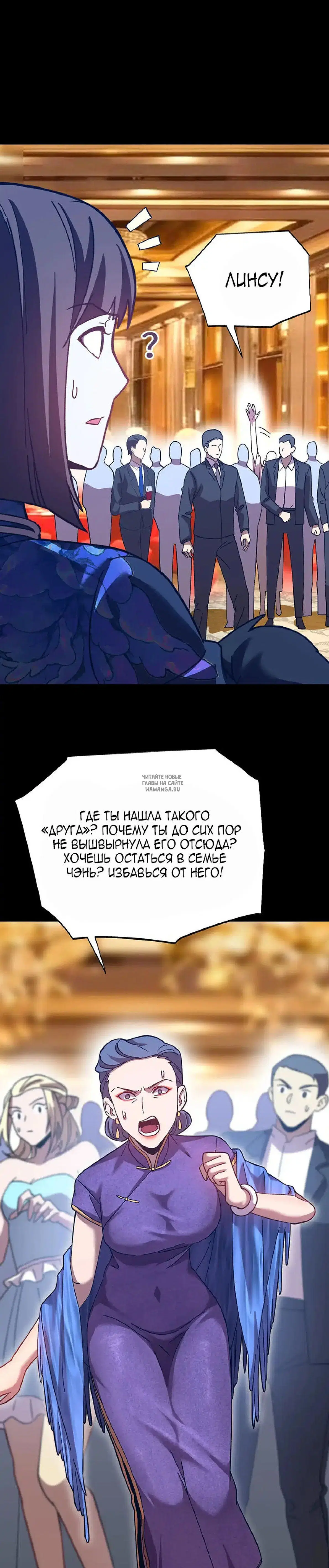 Page 25.000