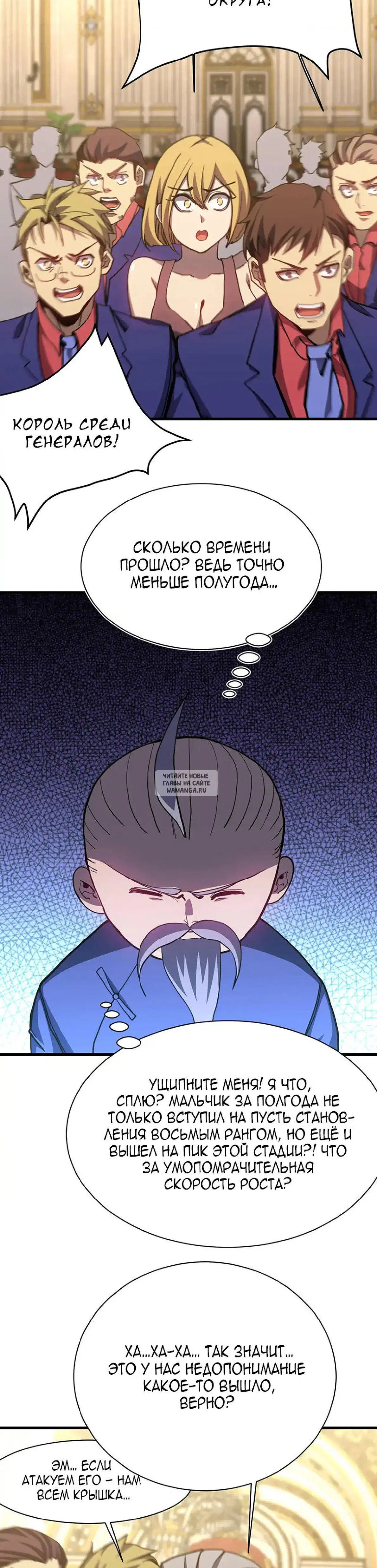 Page 25.000