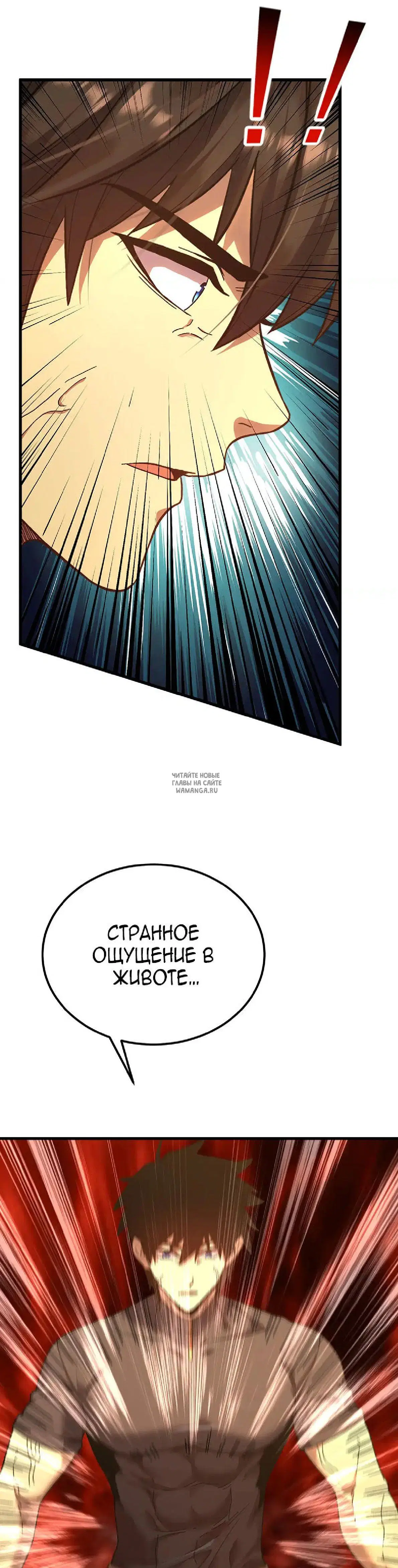 Page 25.000