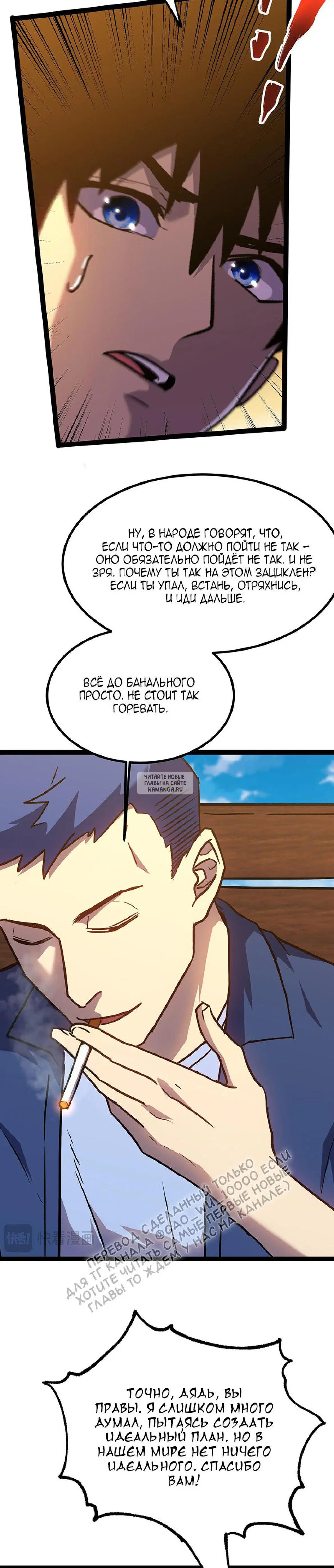 Page 25.000