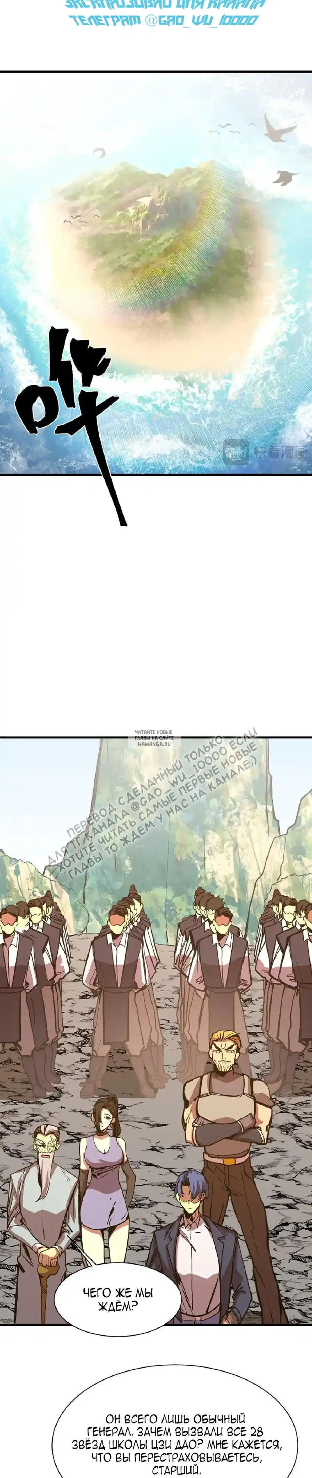 Page 25.000