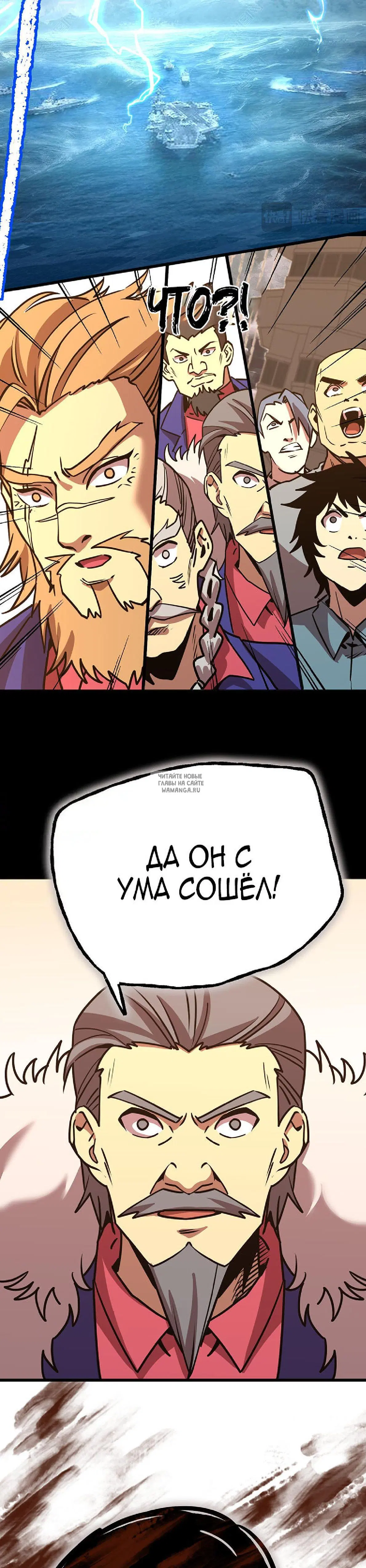 Page 25.000