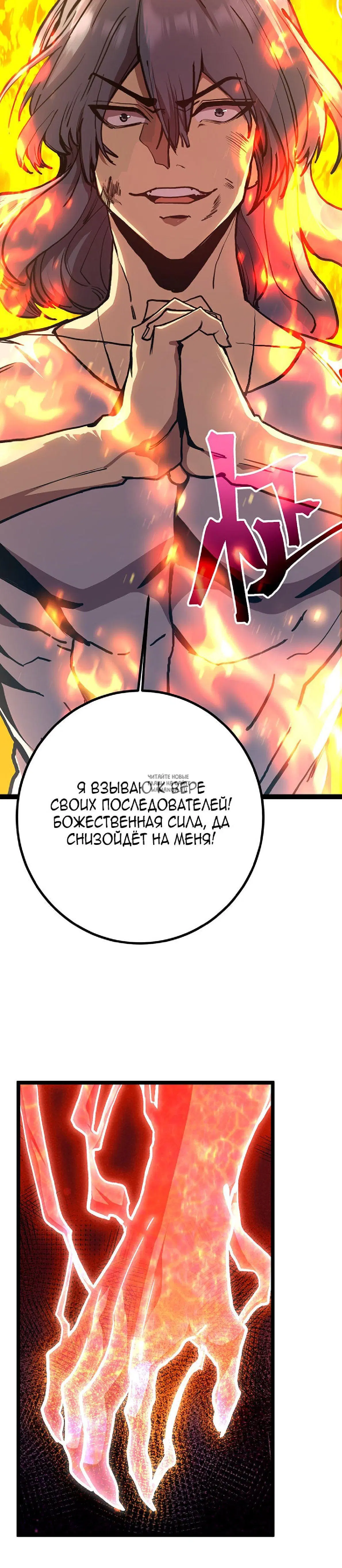 Page 25.000