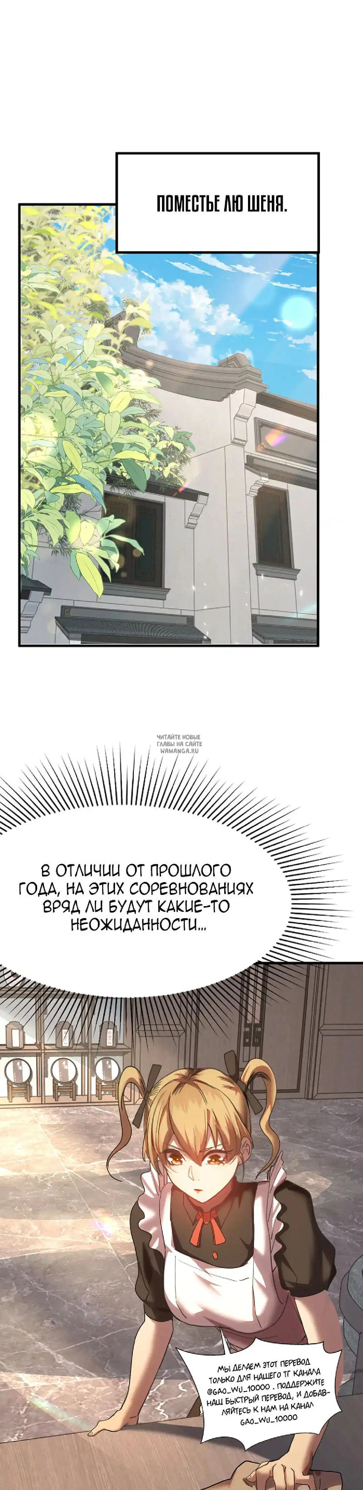 Page 25.000