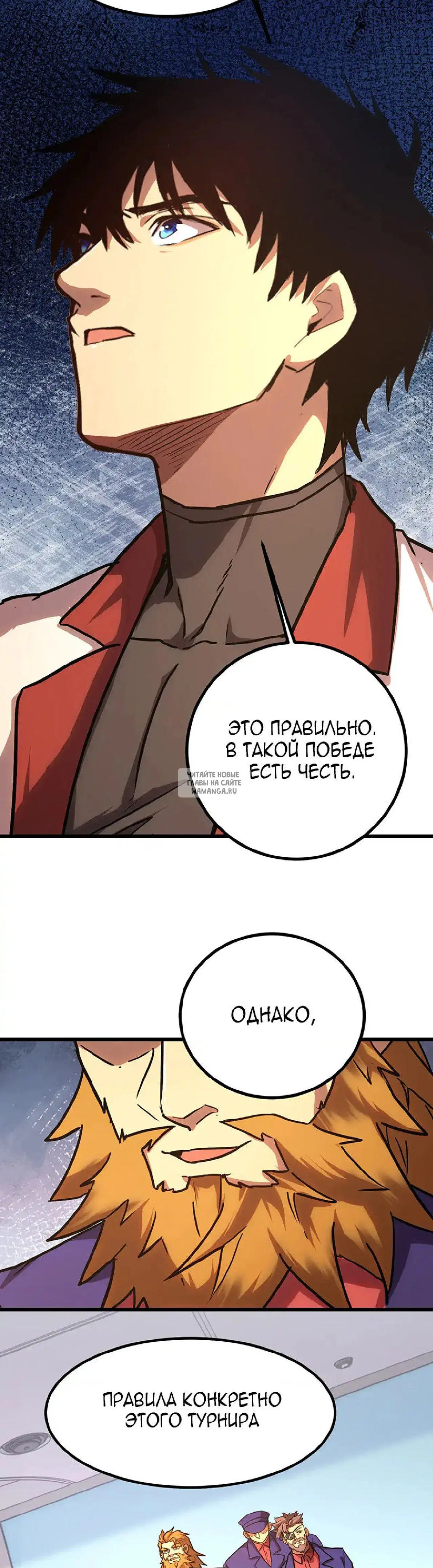 Page 25.000