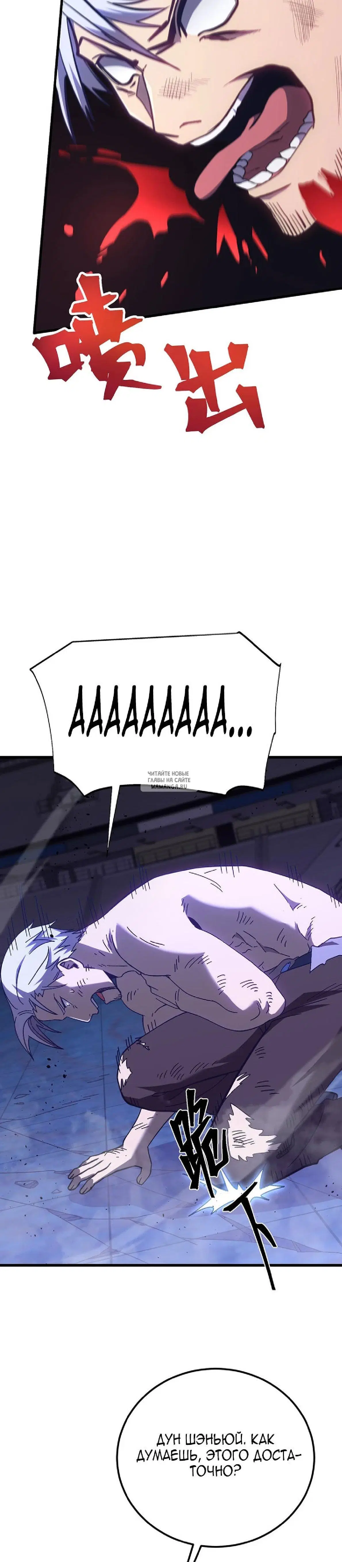 Page 25.000
