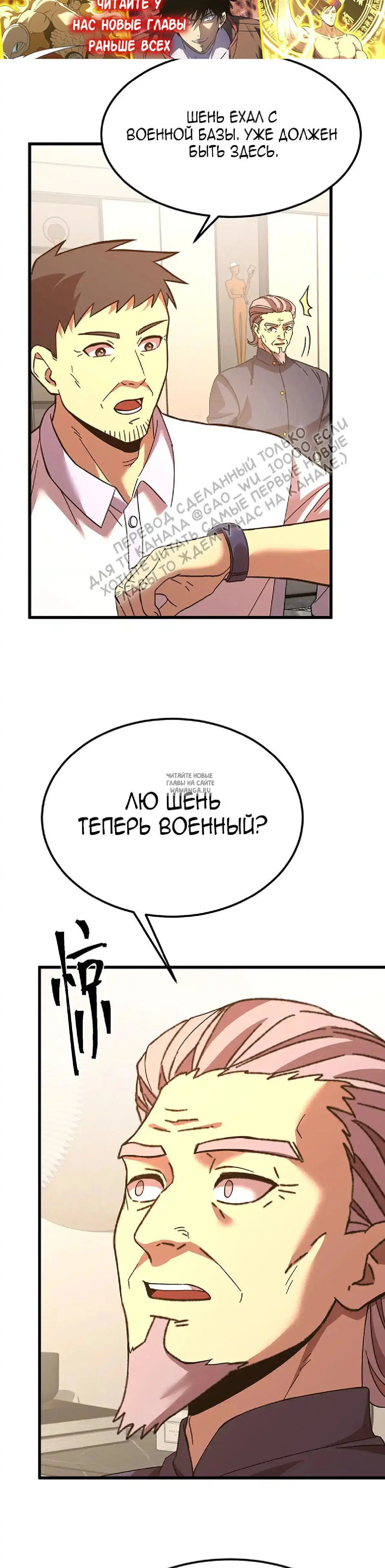 Page 25.000