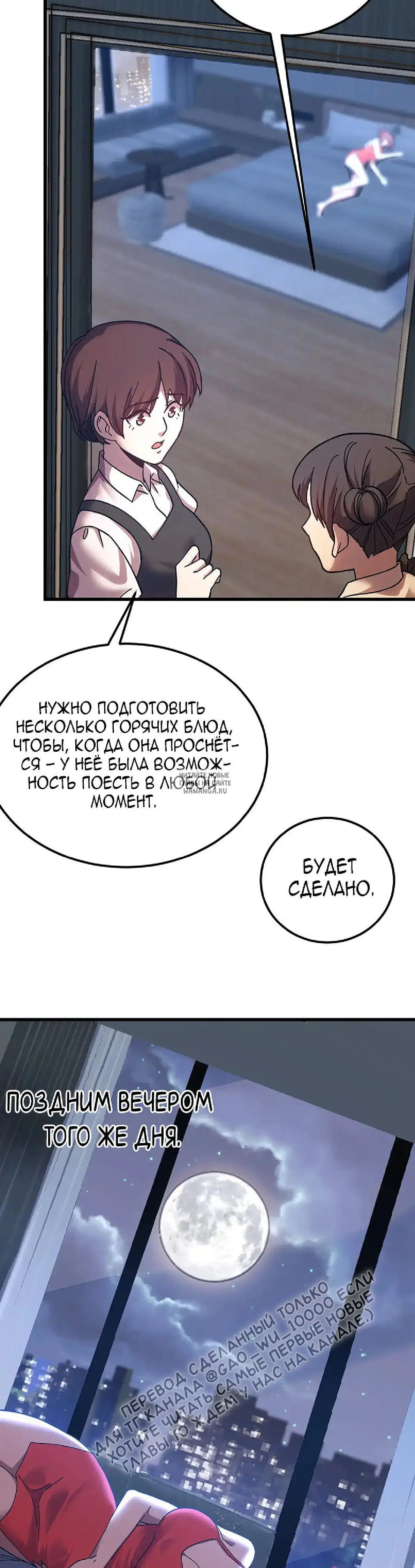 Page 25.000