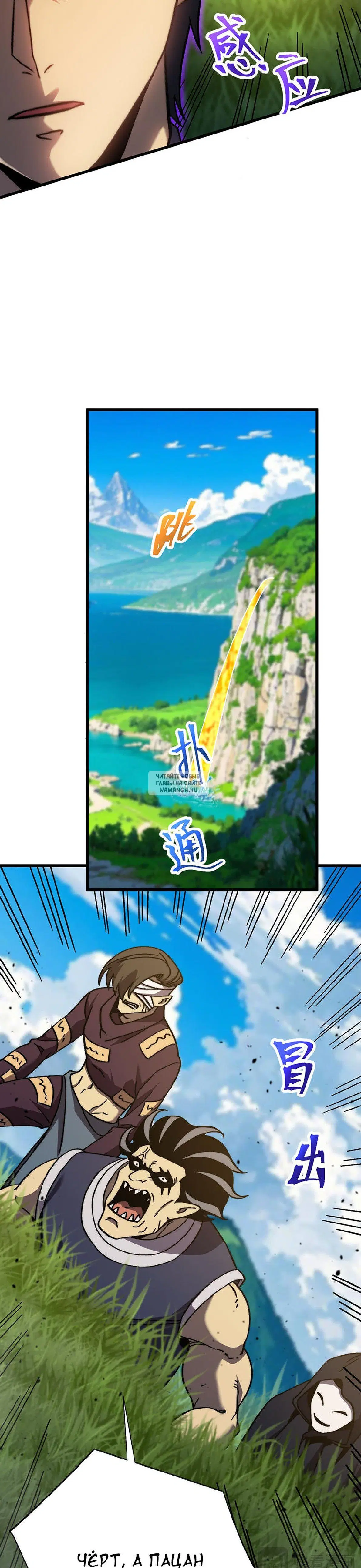 Page 25.000