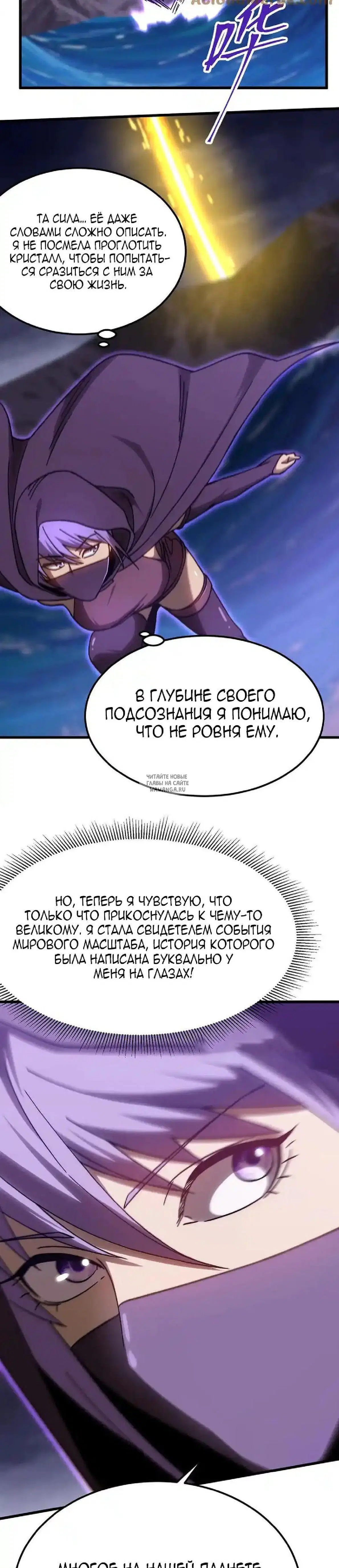 Page 25.000