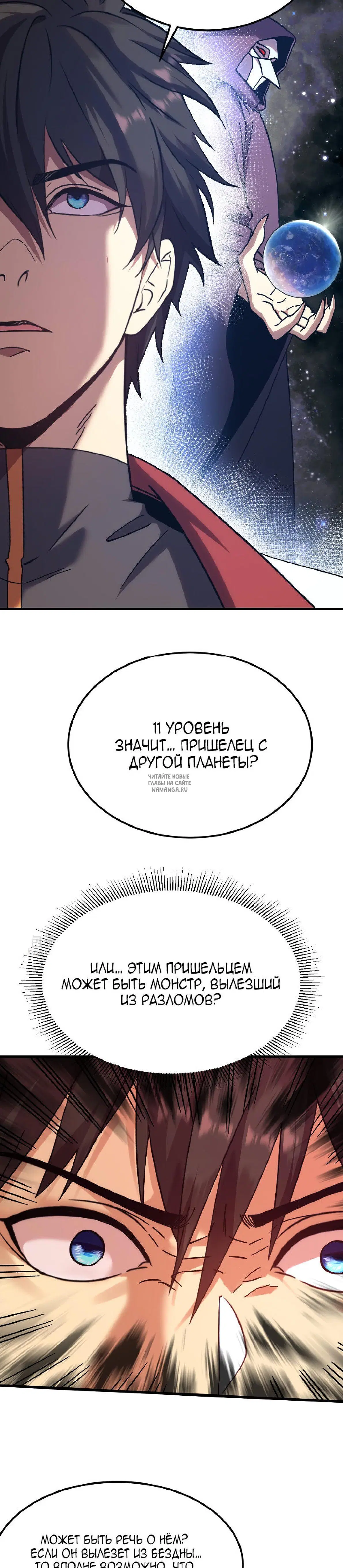 Page 25.000